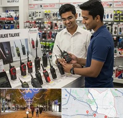 بیسیم (واکی تاکی) در ولیعصر ارومیه 