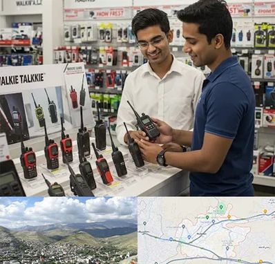 بیسیم (واکی تاکی) در رودهن