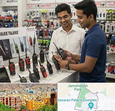 بیسیم (واکی تاکی) در نیاوران 