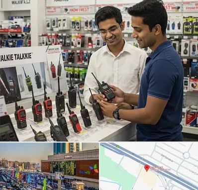 بیسیم (واکی تاکی) در لاله پارک تبریز 