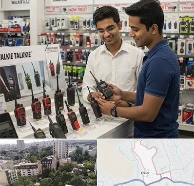 بیسیم (واکی تاکی) در اوین