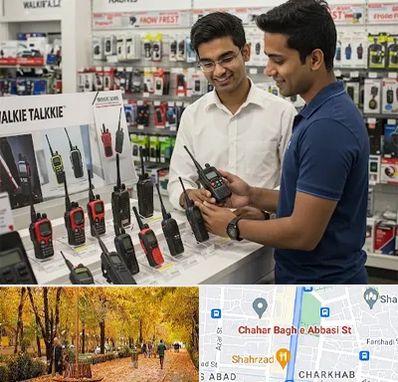 بیسیم (واکی تاکی) در چهارباغ اصفهان 