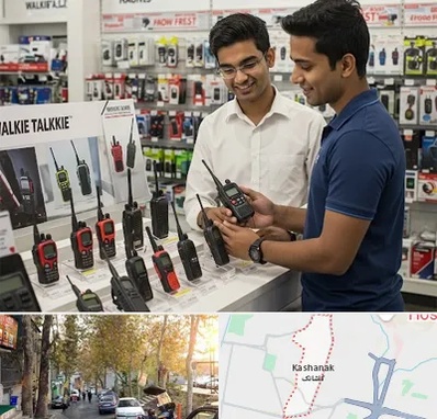 بیسیم (واکی تاکی) در کاشانک