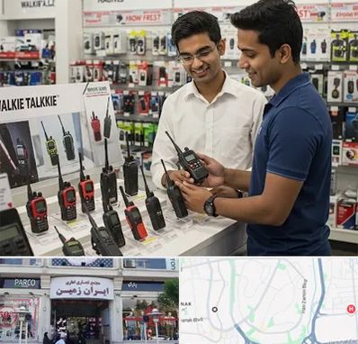 بیسیم (واکی تاکی) در ایران زمین