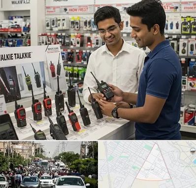 بیسیم (واکی تاکی) در سیدی مشهد 