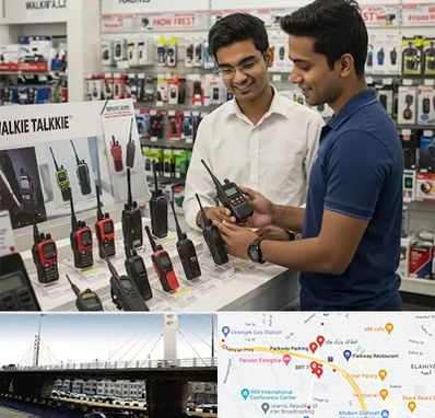 بیسیم (واکی تاکی) در پارک وی 