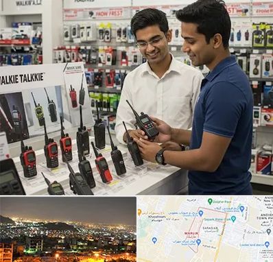 بیسیم (واکی تاکی) در مارلیک کرج 