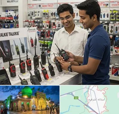 بیسیم (واکی تاکی) در آستانه اشرفیه