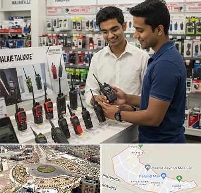 بیسیم (واکی تاکی) در پرند