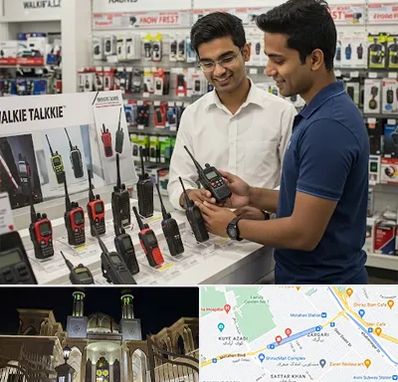 بیسیم (واکی تاکی) در زرگری شیراز 