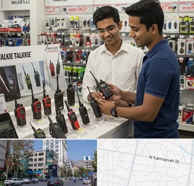 بیسیم (واکی تاکی) در کامرانیه