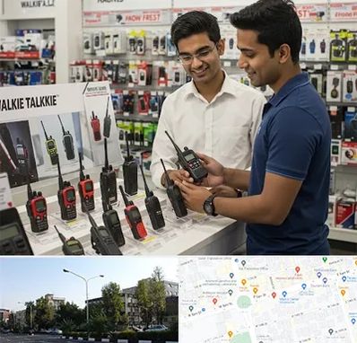 بیسیم (واکی تاکی) در میدان کاج 