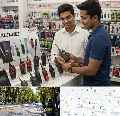 بیسیم (واکی تاکی) در میرداماد