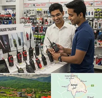 بیسیم (واکی تاکی) در آمل