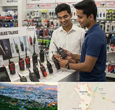 بیسیم (واکی تاکی) در سنندج