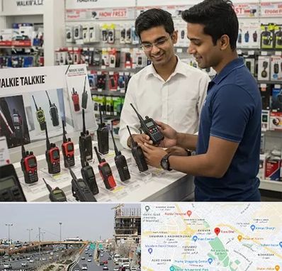 بیسیم (واکی تاکی) در بلوار توس مشهد 