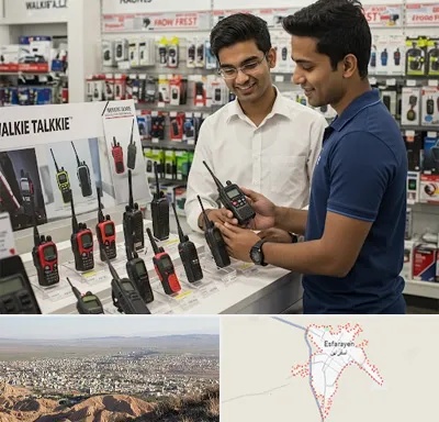 بیسیم (واکی تاکی) در اسفراین