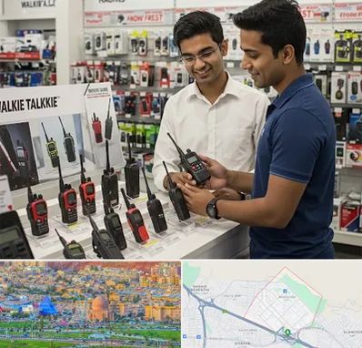 بیسیم (واکی تاکی) در رشدیه تبریز 