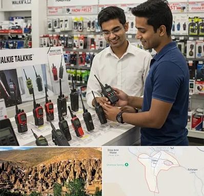 بیسیم (واکی تاکی) در اسکو