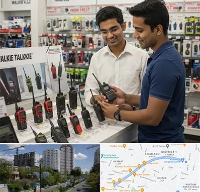 بیسیم (واکی تاکی) در اندرزگو 