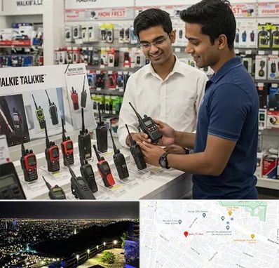 بیسیم (واکی تاکی) در هفت تیر مشهد 