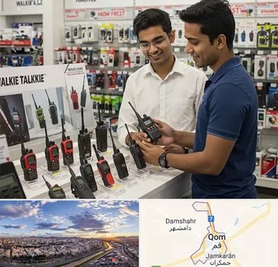 بیسیم (واکی تاکی) در قم