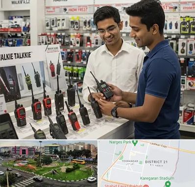 بیسیم (واکی تاکی) در تهرانسر 