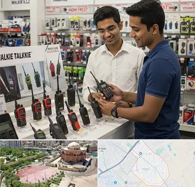 بیسیم (واکی تاکی) در گلستان اسلامشهر 