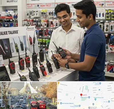 بیسیم (واکی تاکی) در خیابان آزادی 