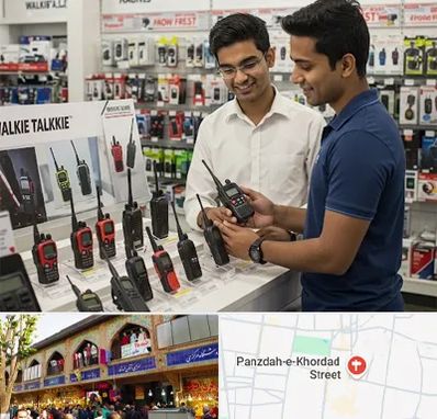 بیسیم (واکی تاکی) در 15 خرداد