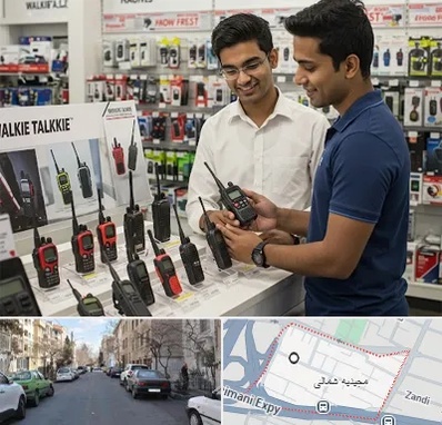 بیسیم (واکی تاکی) در مجیدیه شمالی