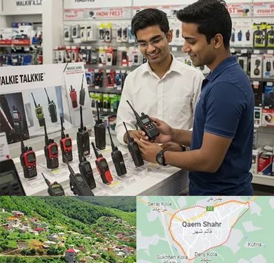 بیسیم (واکی تاکی) در قائم شهر