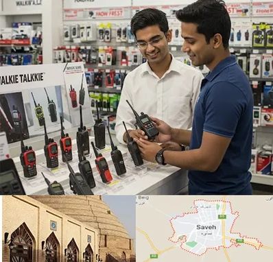 بیسیم (واکی تاکی) در ساوه