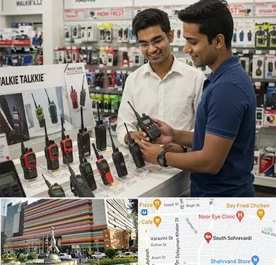 بیسیم (واکی تاکی) در سهروردی 