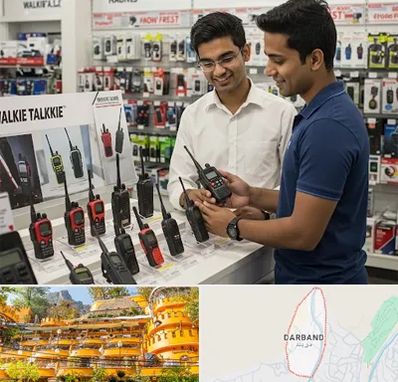 بیسیم (واکی تاکی) در دربند