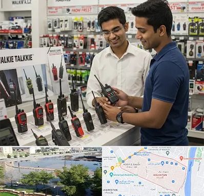 بیسیم (واکی تاکی) در گلستان اهواز 