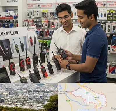 بیسیم (واکی تاکی) در یاسوج