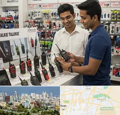 بیسیم (واکی تاکی) در شرق تهران 