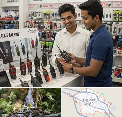 بیسیم (واکی تاکی) در الیگودرز