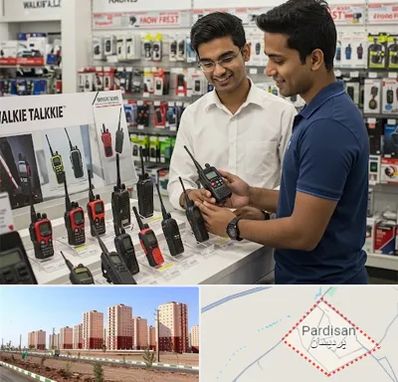 بیسیم (واکی تاکی) در پردیسان قم 