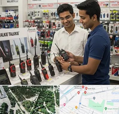 بیسیم (واکی تاکی) در سالاریه قم 