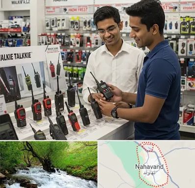 بیسیم (واکی تاکی) در نهاوند