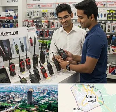 بیسیم (واکی تاکی) در ارومیه