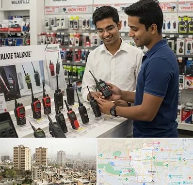 بیسیم (واکی تاکی) در منطقه 5 تهران 