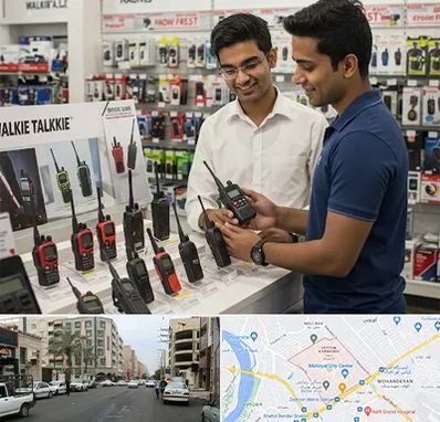 بیسیم (واکی تاکی) در زیتون کارمندی اهواز 