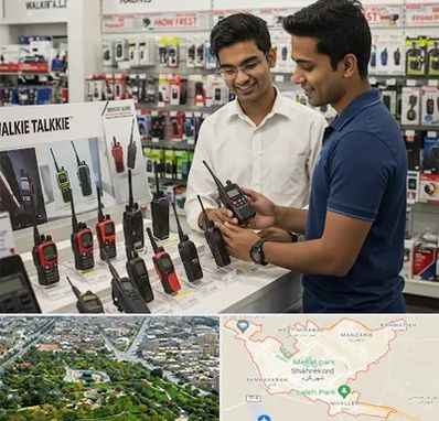 بیسیم (واکی تاکی) در شهرکرد