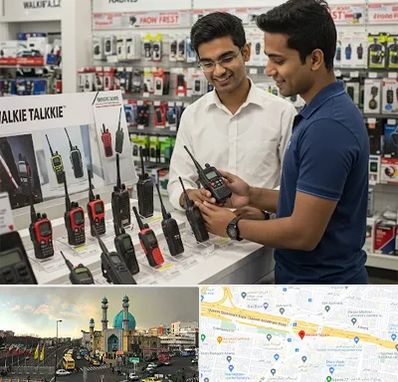 بیسیم (واکی تاکی) در رسالت 