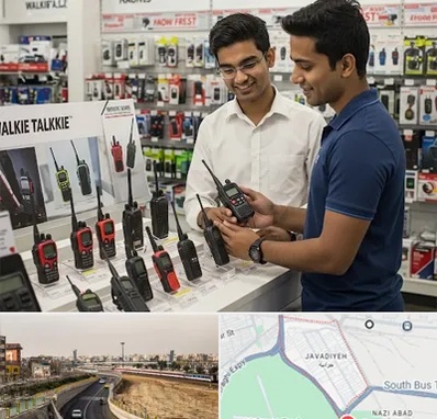 بیسیم (واکی تاکی) در جوادیه