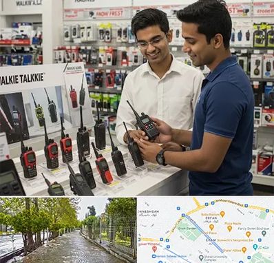 بیسیم (واکی تاکی) در خیابان ارم شیراز 