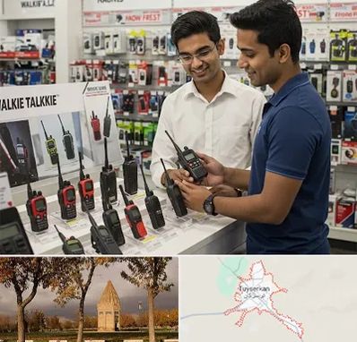 بیسیم (واکی تاکی) در تویسرکان